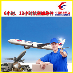 巴彦淖尔天吉泰航空货运公司谈空运的四大作用是什么